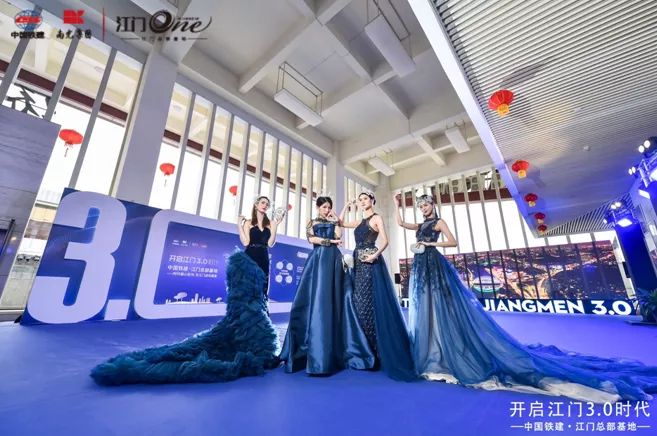 吴晓波预见江门·江门总部基地品牌盛典