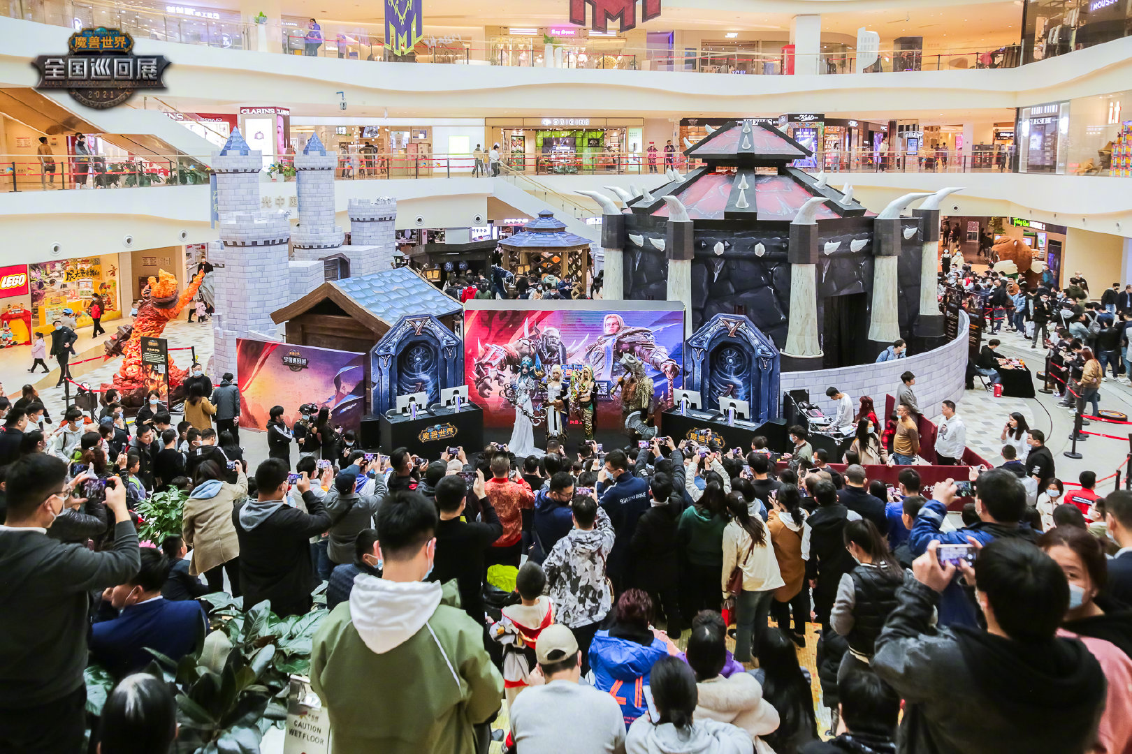 《魔兽世界》全国巡回展·西安站