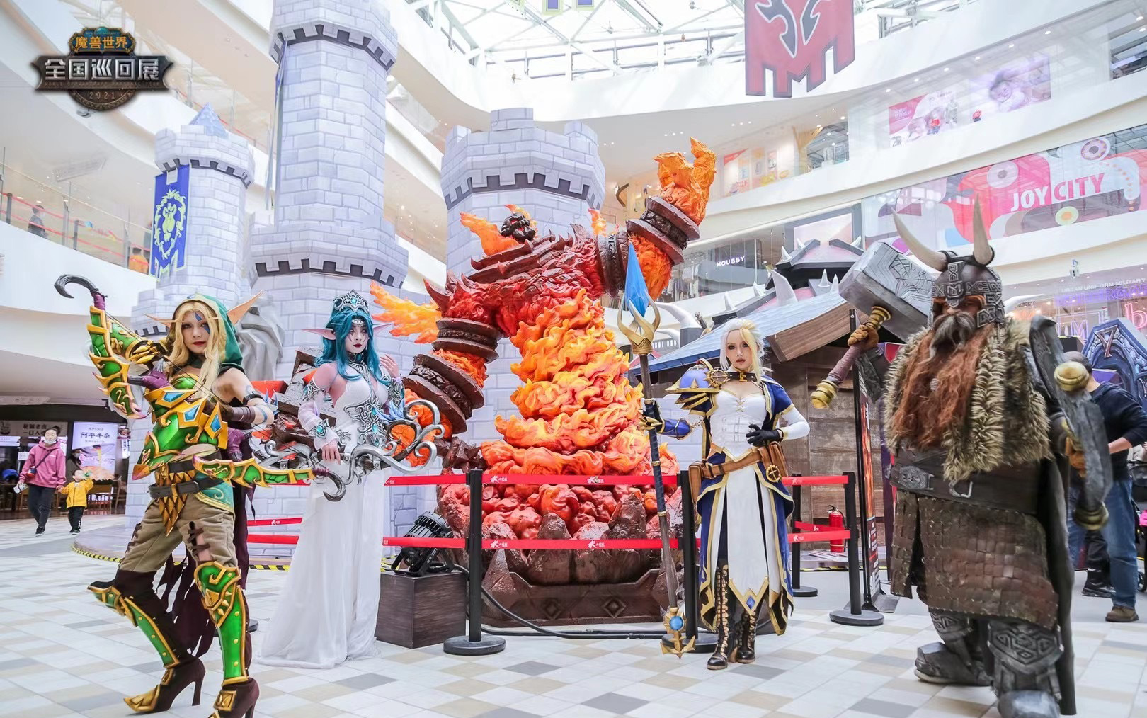 《魔兽世界》全国巡回展·西安站