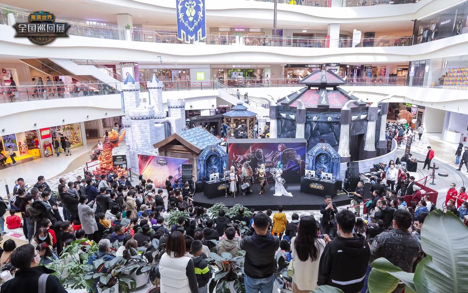 《魔兽世界》全国巡回展·西安站