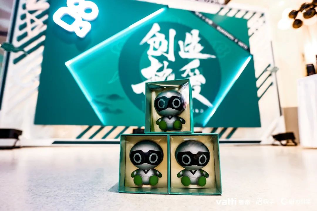 华帝×快手2021战略合作发布会