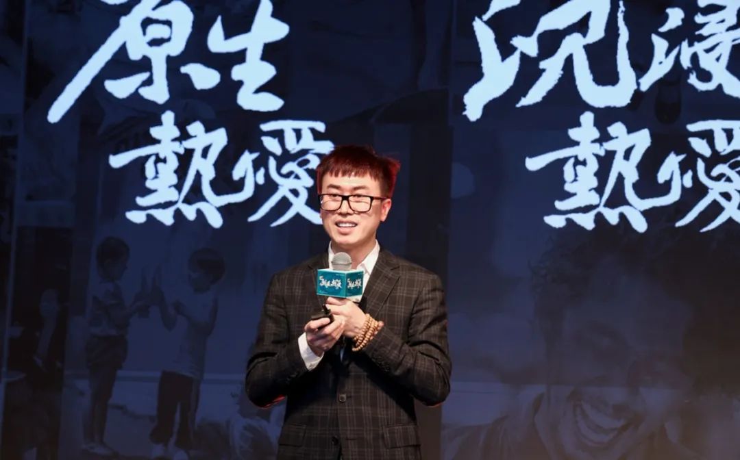 华帝×快手2021战略合作发布会