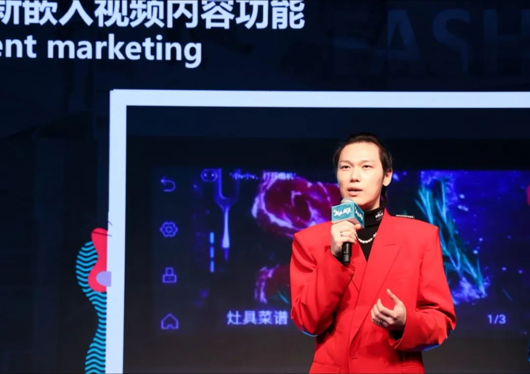 华帝×快手2021战略合作发布会