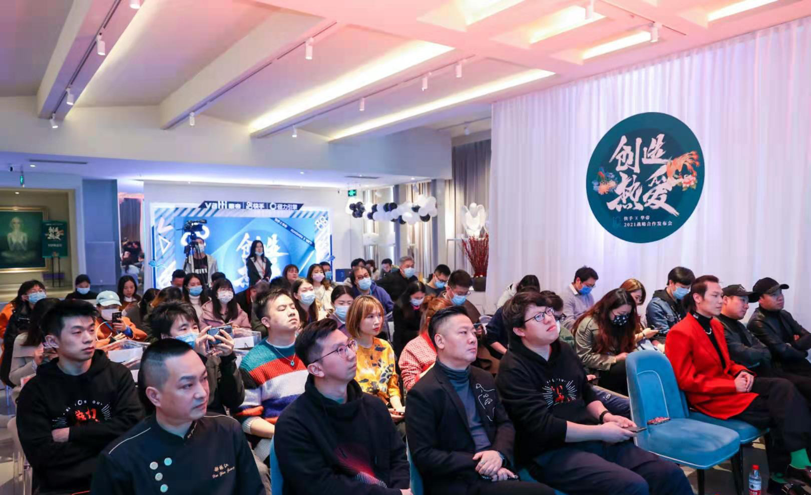 华帝×快手2021战略合作发布会