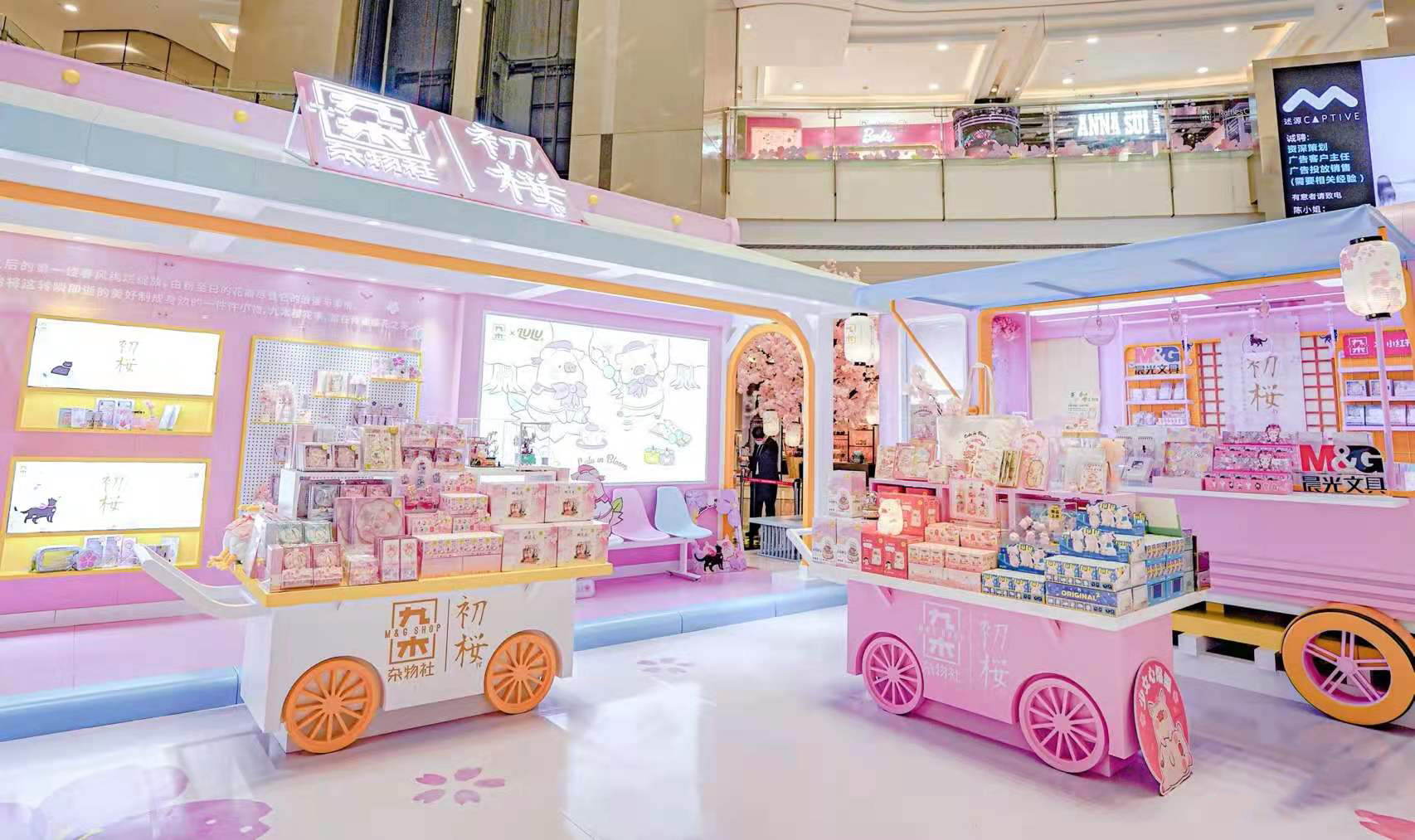 九木杂物社快闪店“春日樱花列车”