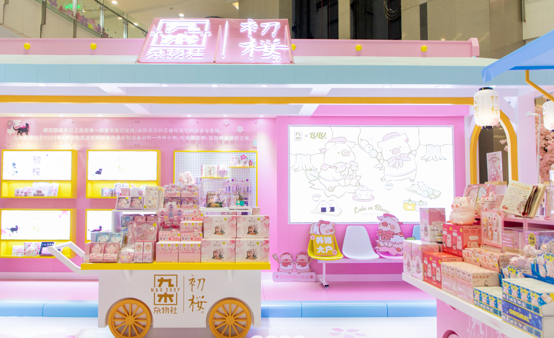 九木杂物社快闪店“春日樱花列车”