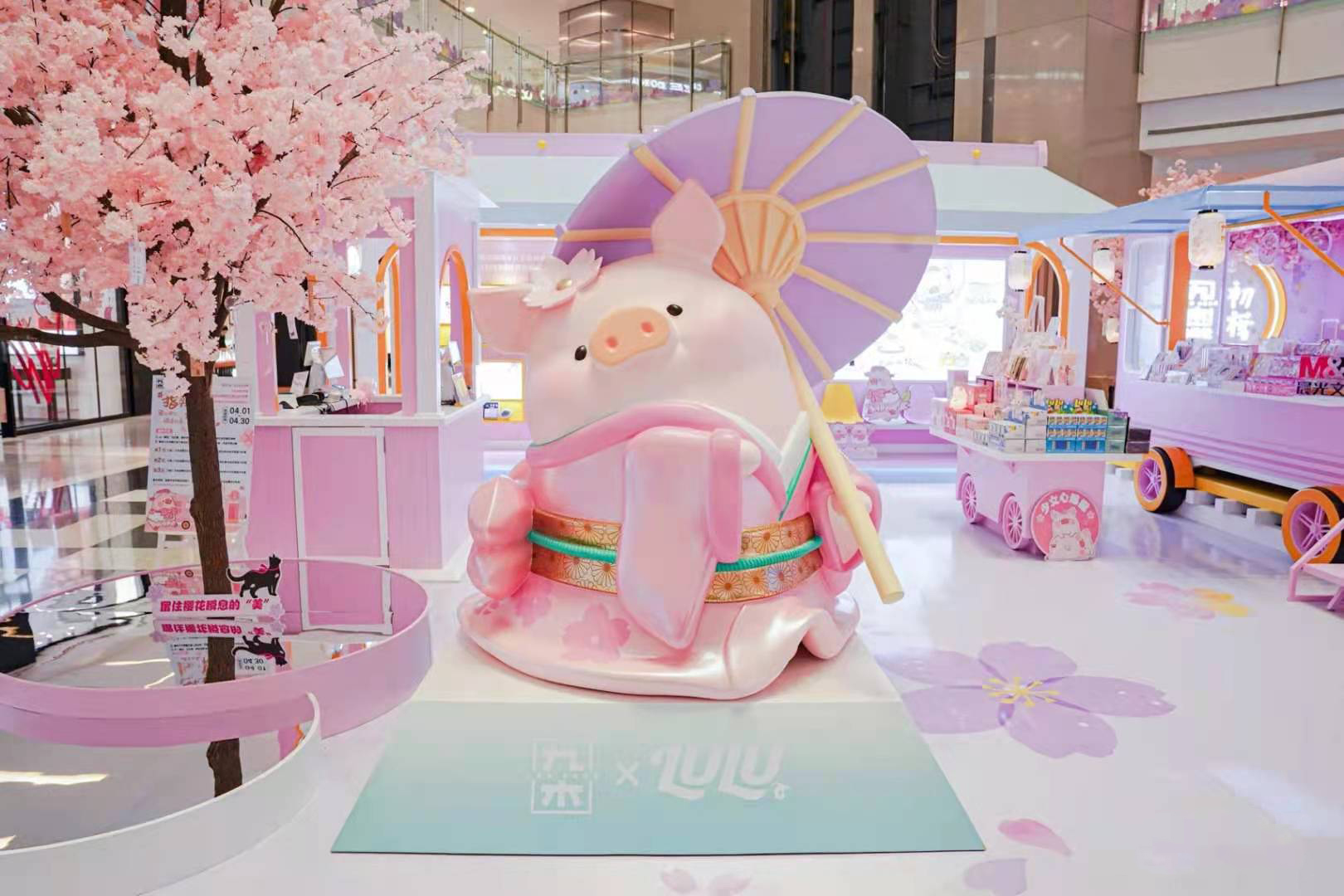 九木杂物社快闪店“春日樱花列车”