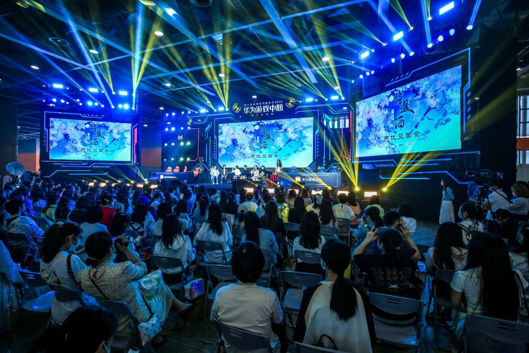 2021年萤火虫动漫游戏嘉年华