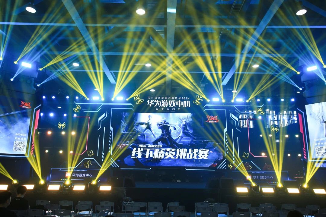 2021年萤火虫动漫游戏嘉年华