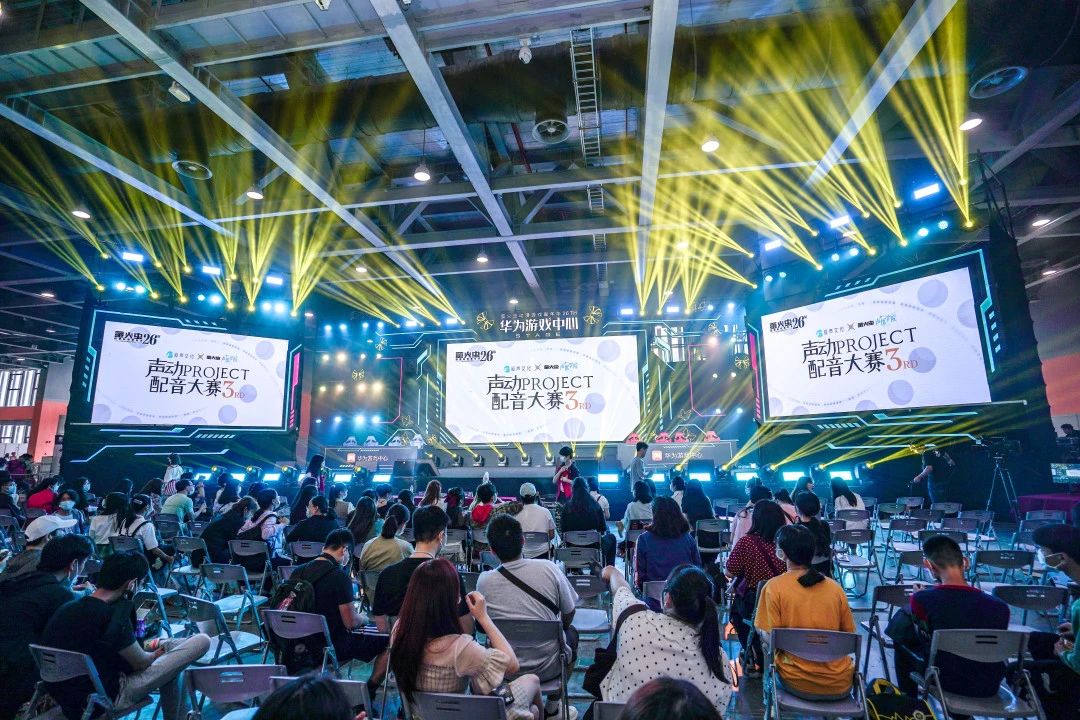 2021年萤火虫动漫游戏嘉年华