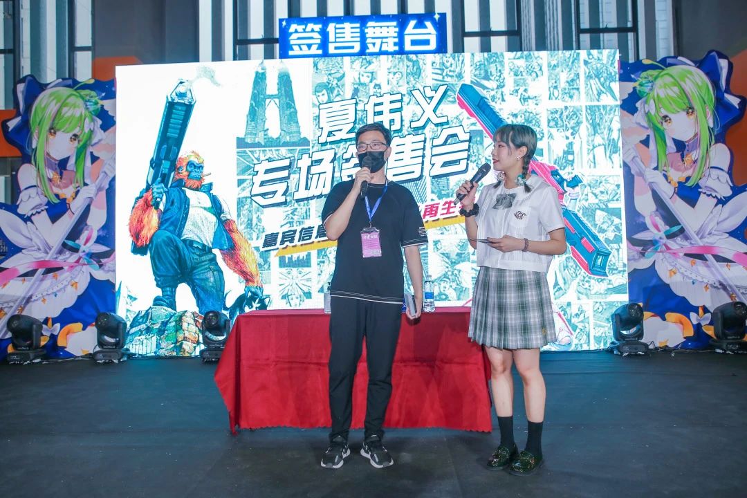 2021年萤火虫动漫游戏嘉年华