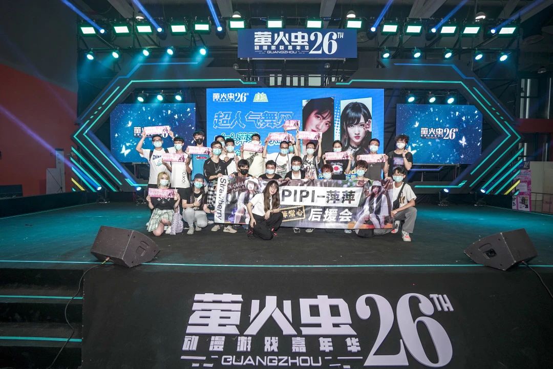 2021年萤火虫动漫游戏嘉年华