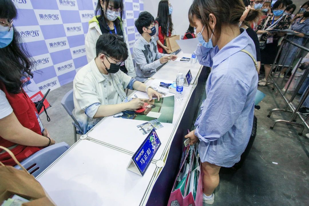 2021年萤火虫动漫游戏嘉年华