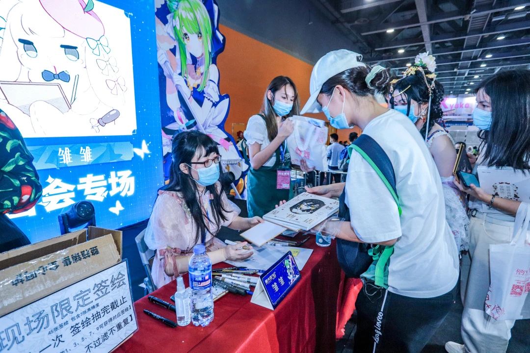 2021年萤火虫动漫游戏嘉年华