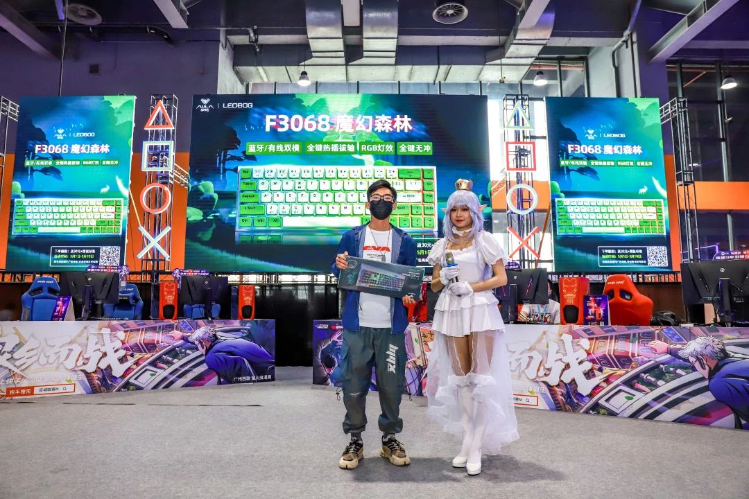 2021年萤火虫动漫游戏嘉年华