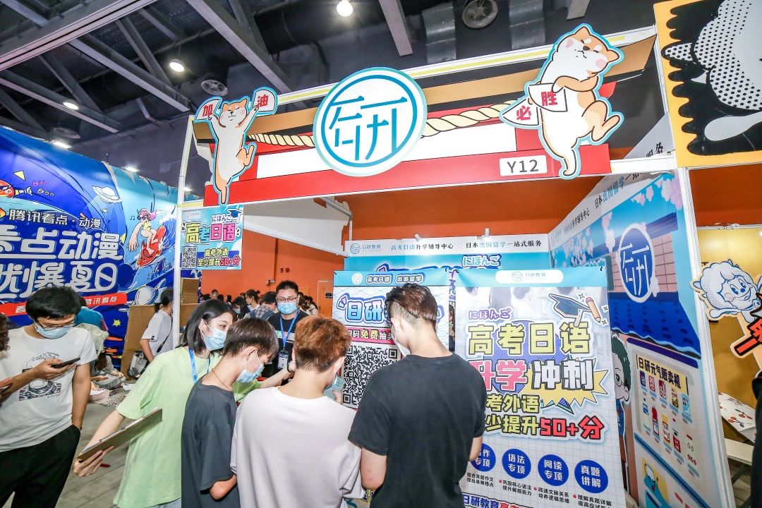 2021年萤火虫动漫游戏嘉年华