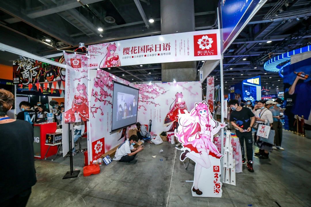 2021年萤火虫动漫游戏嘉年华