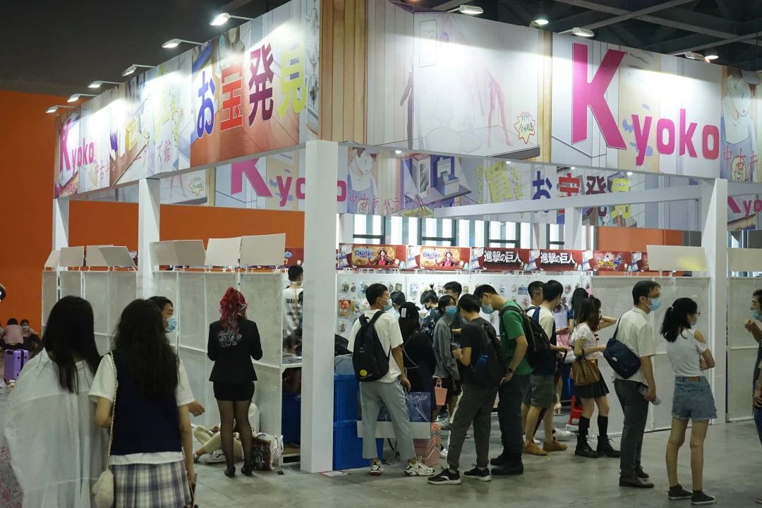 2021年萤火虫动漫游戏嘉年华