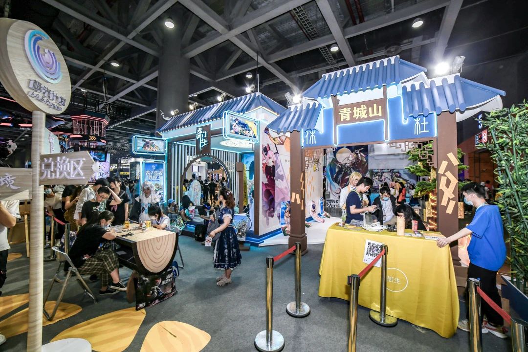 2021年萤火虫动漫游戏嘉年华