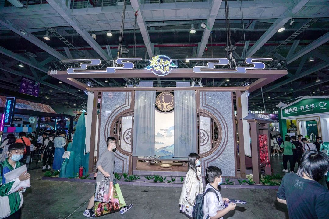 2021年萤火虫动漫游戏嘉年华