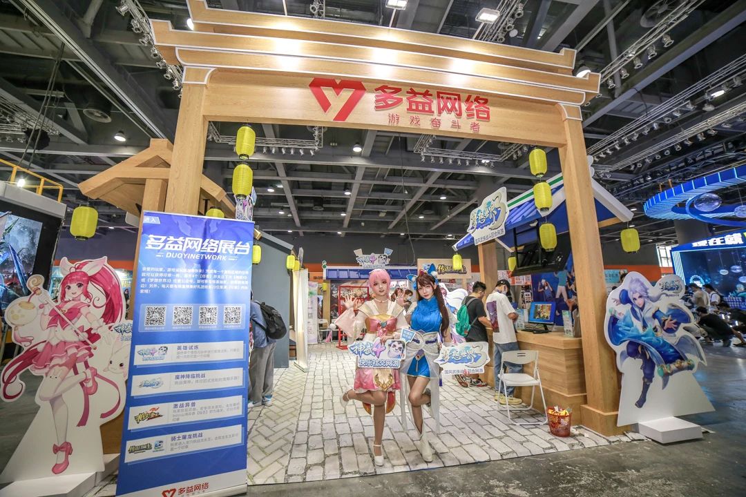 2021年萤火虫动漫游戏嘉年华