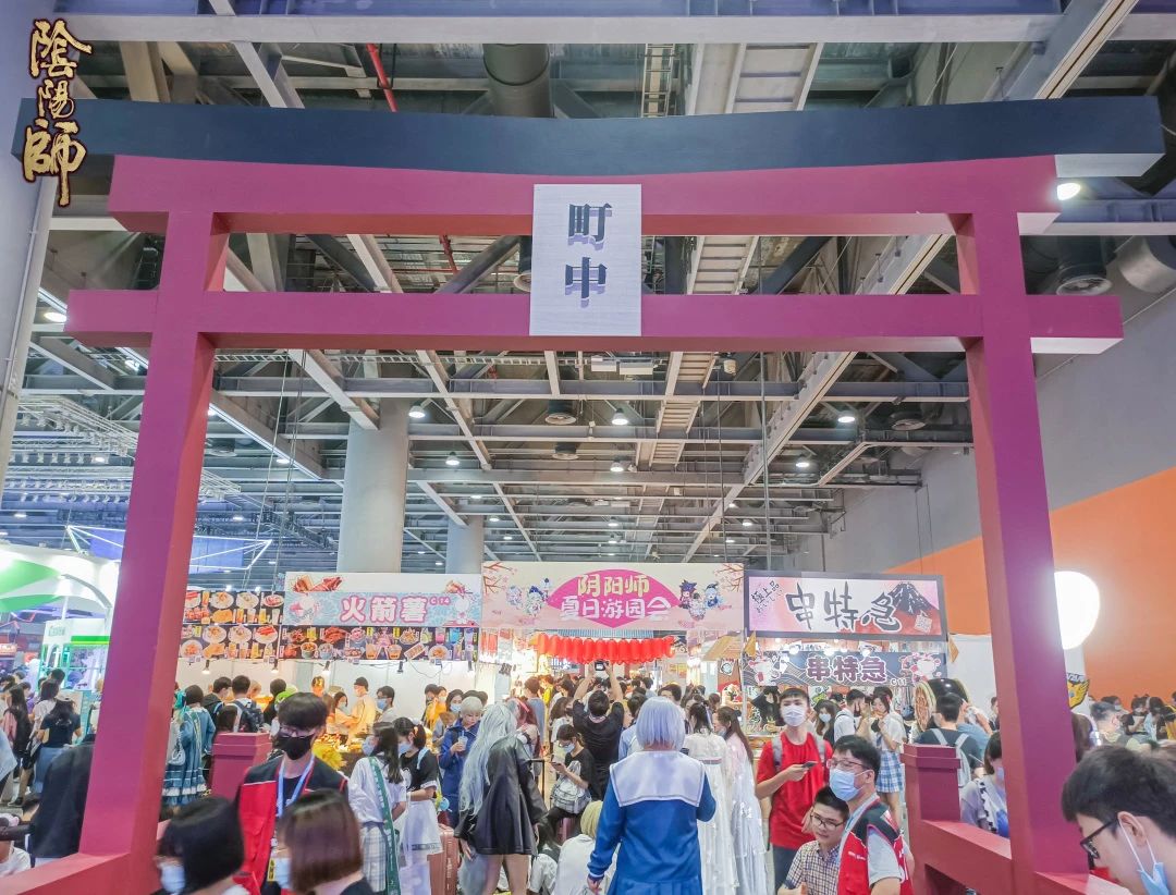 2021年萤火虫动漫游戏嘉年华