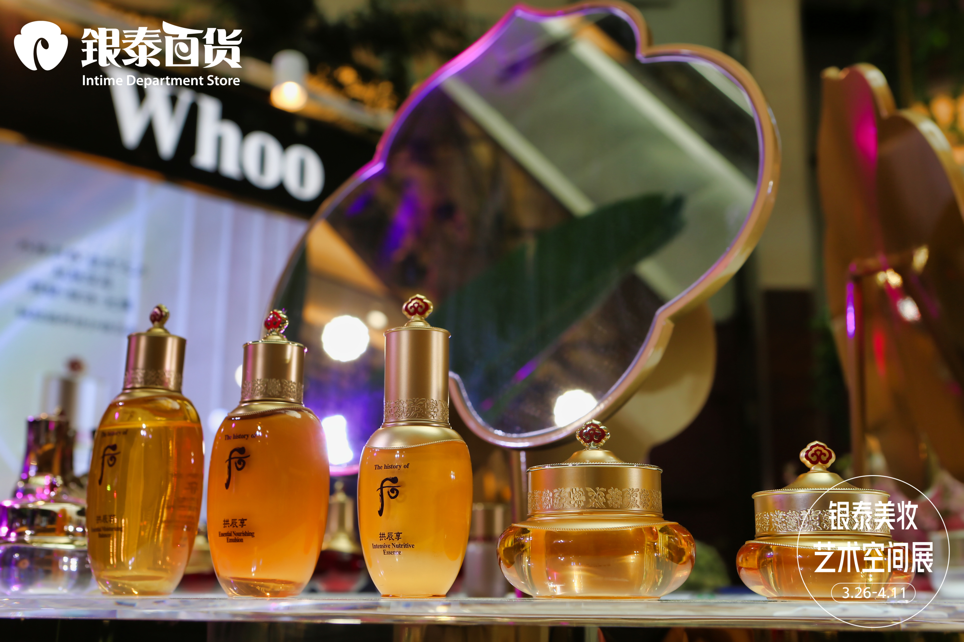 向美而生·银泰美妆周-KUNI出品