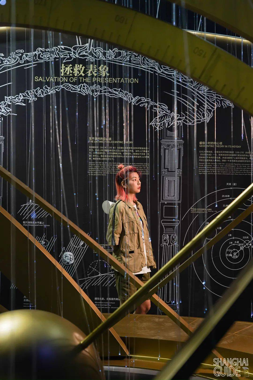 火星2035 沉浸式科学艺术展