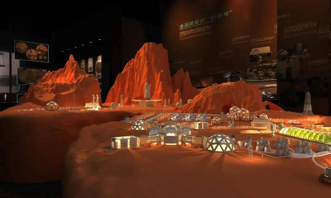火星2035 沉浸式科学艺术展