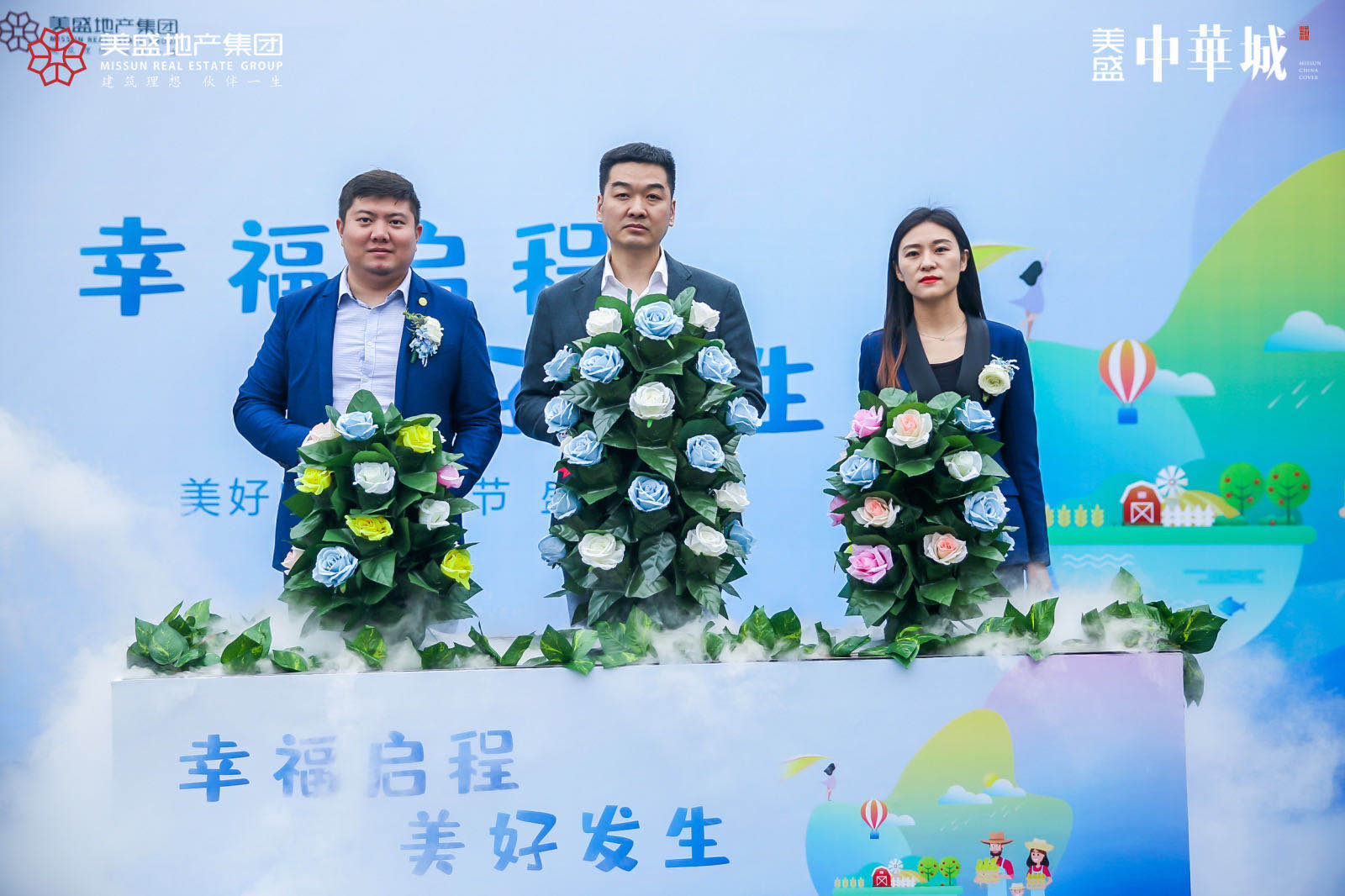 鹤壁开业启动道具鎏金沙彩砂道具出租