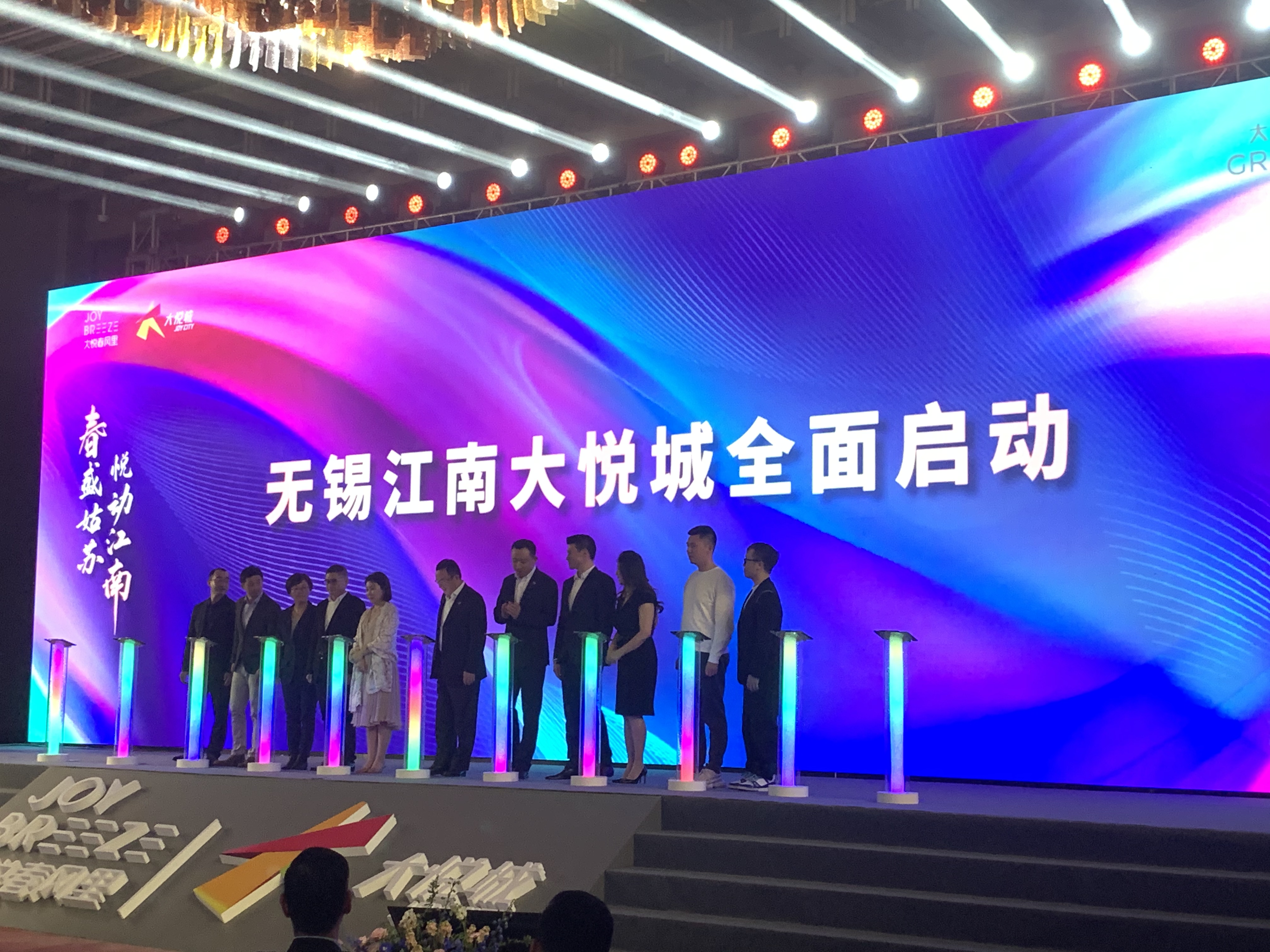苏州大悦春风招商成果发布暨新项目推介会【LED大屏签字签到】
