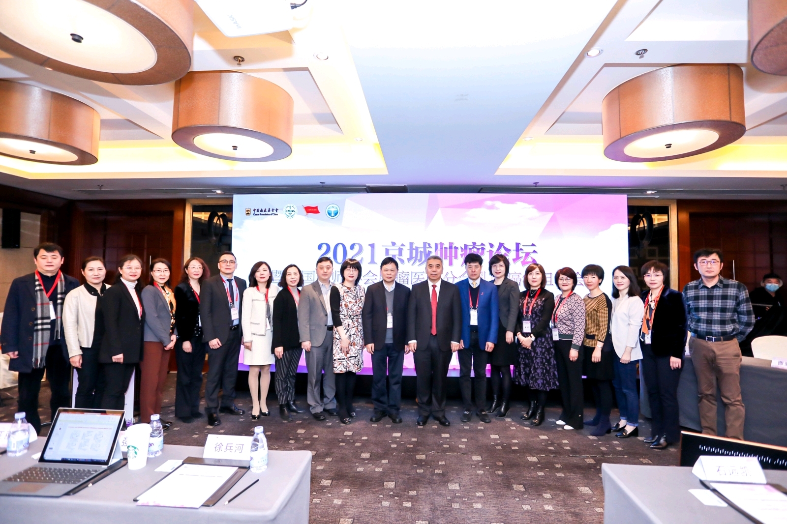  #优拍云摄影#照片直播 2021京城肿瘤论坛暨中国医师协会