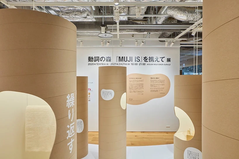 “动词森林”