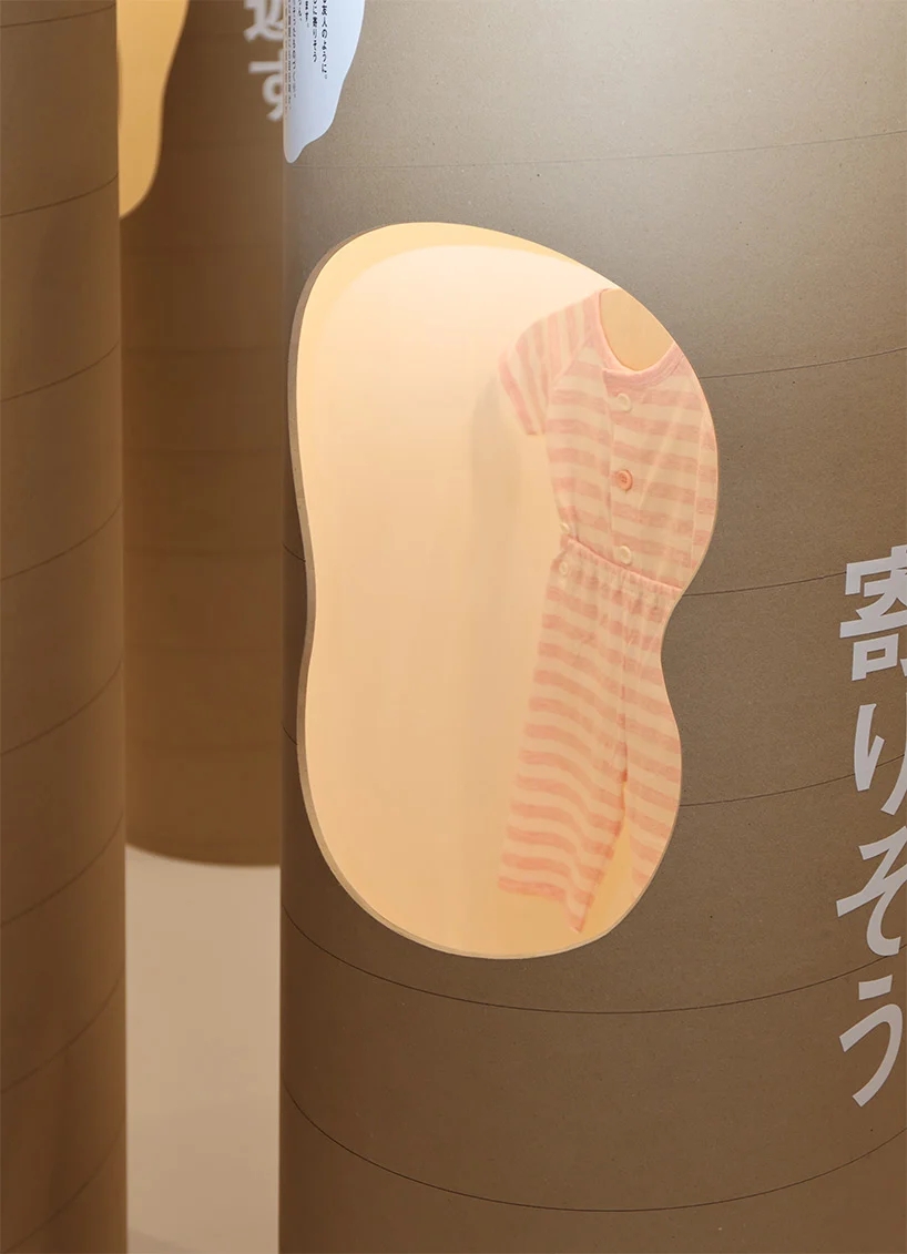 “动词森林”