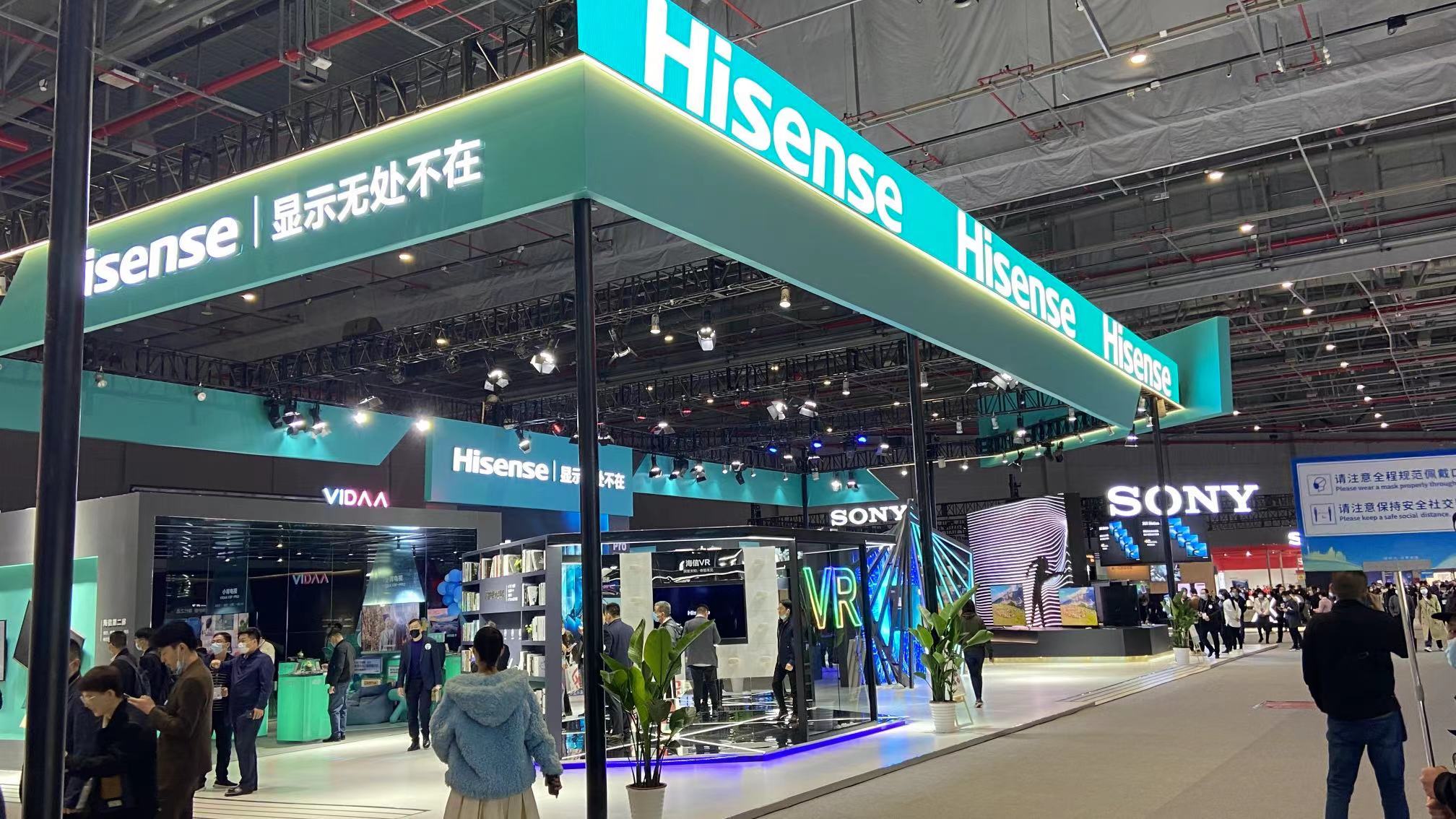 华圣提供AWE海信全展台WiFi网络保障