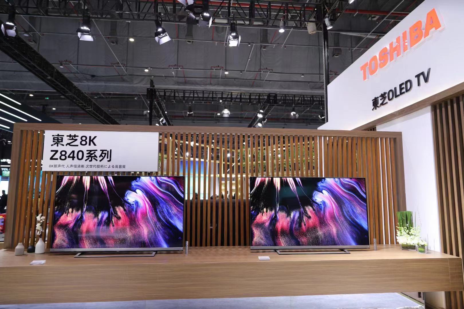华圣提供AWE海信全展台WiFi网络保障