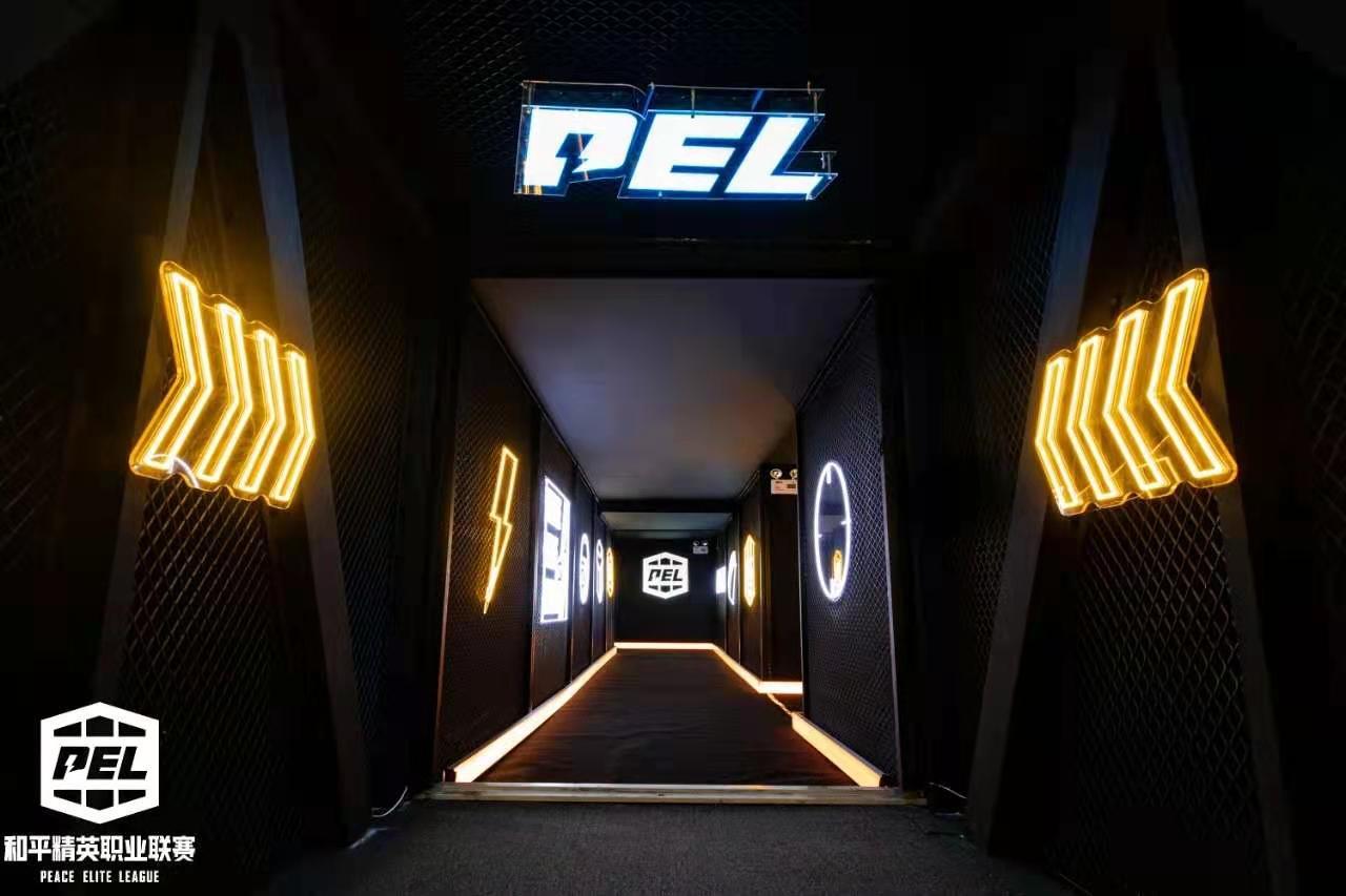 PEL2021和平精英职业电竞年度发布会