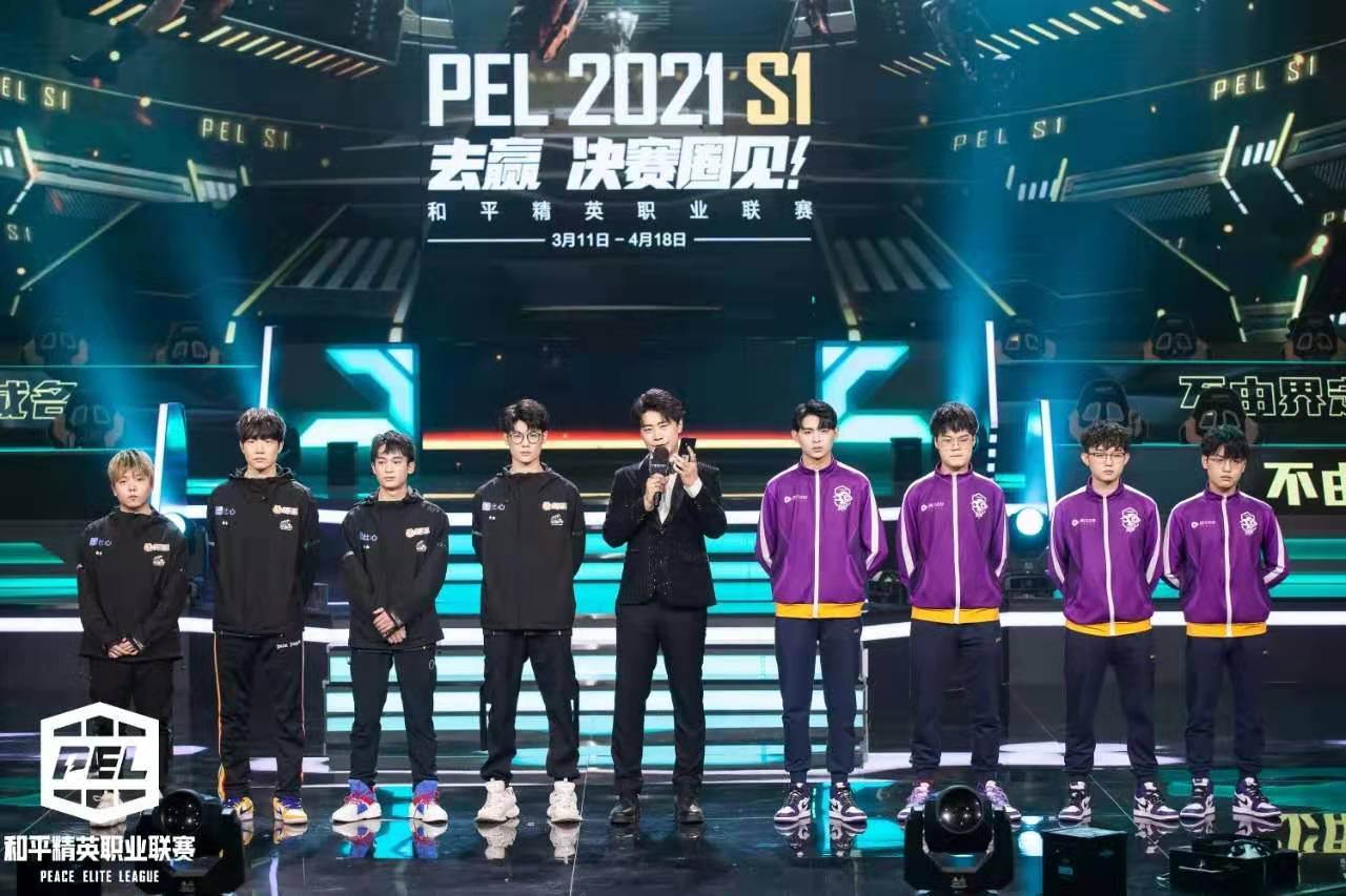 PEL2021和平精英职业电竞年度发布会
