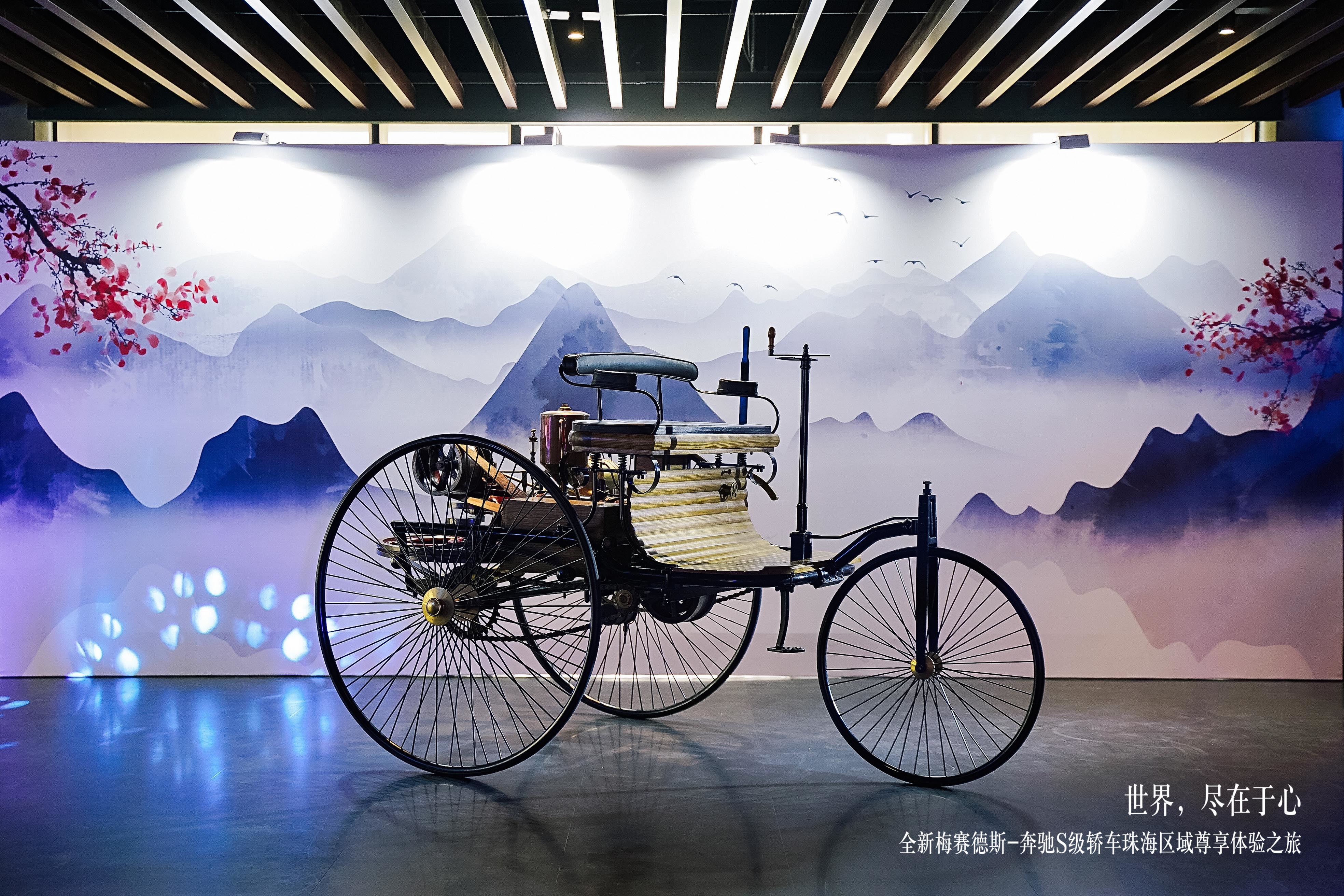 2021珠海紫檀宫奔驰全新S级尊享晚宴