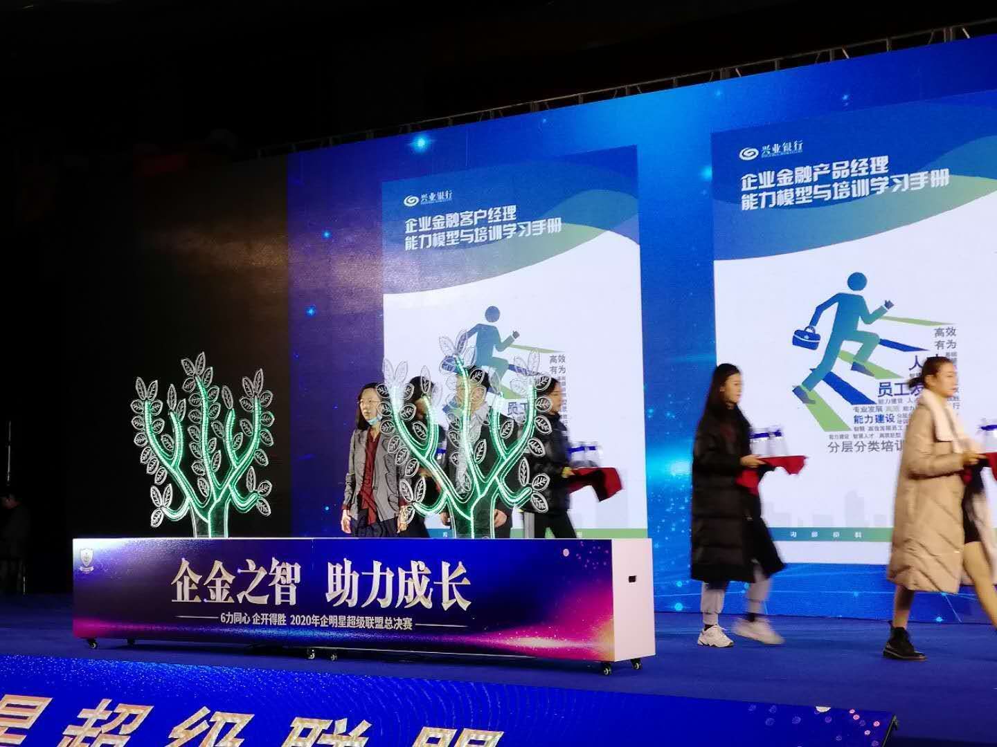 安阳市庆典发布会浇水干冰发光树 花开富贵启动道具出租