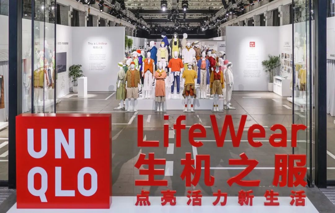 优衣库LifeWear生机之城