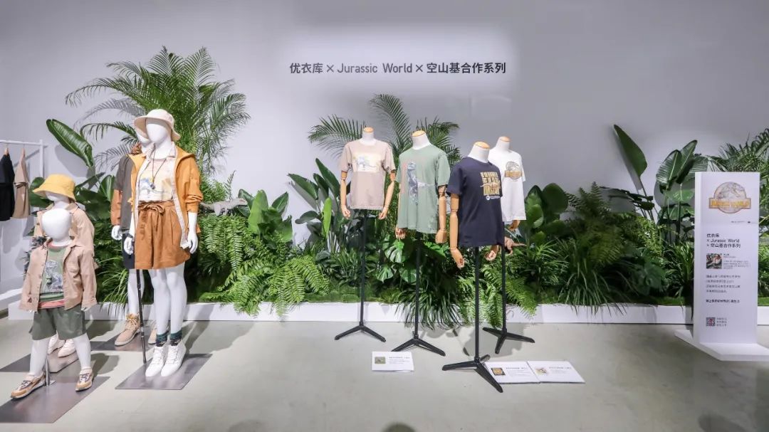 优衣库LifeWear生机之城