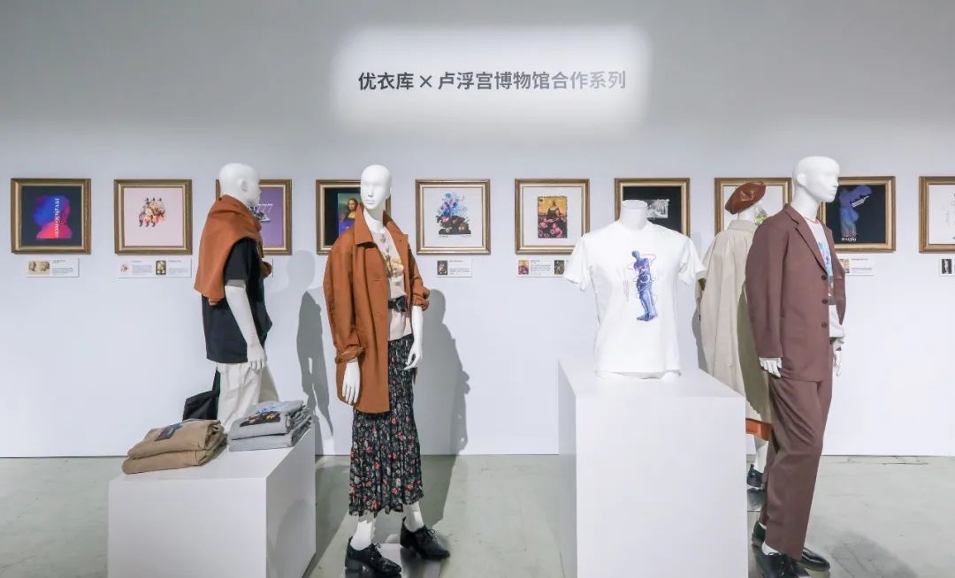优衣库LifeWear生机之城