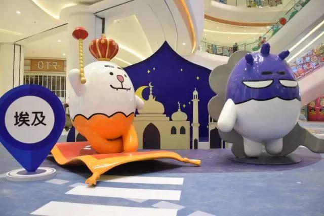 《世界那么大  一起去看看》星座不求人主题展