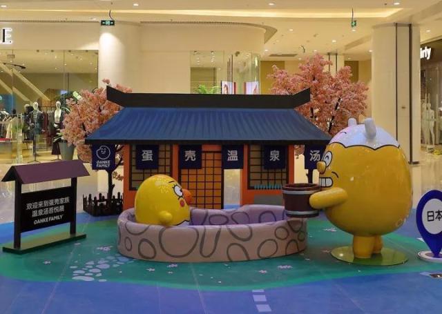 《世界那么大  一起去看看》星座不求人主题展