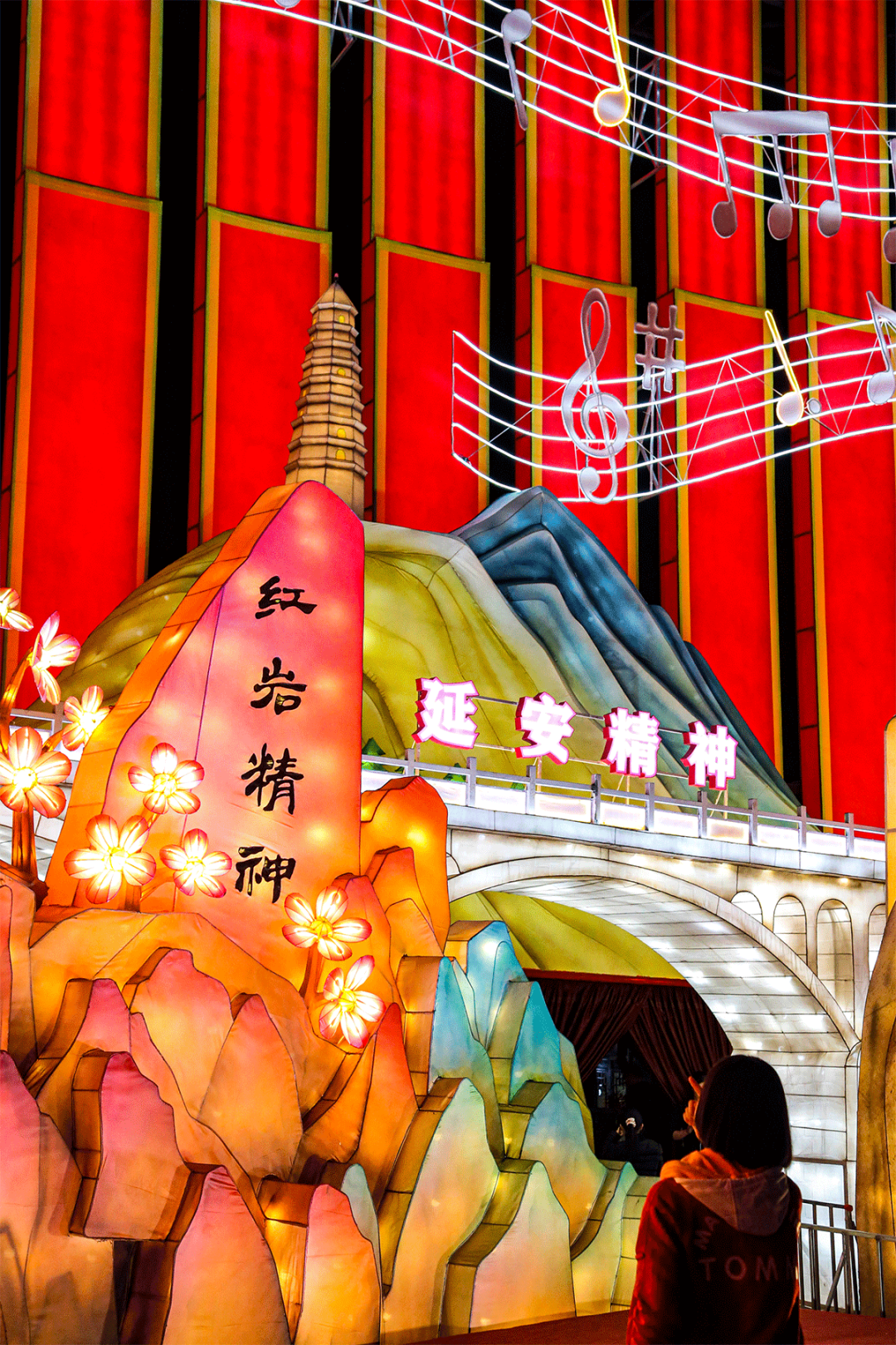 天下第一灯·自贡灯会