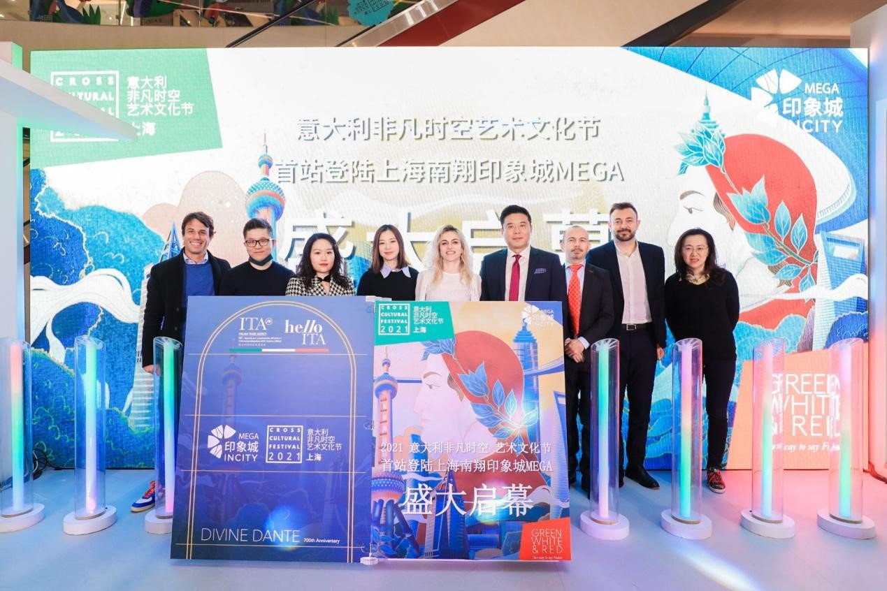 CCF意大利非凡时空艺术文化节