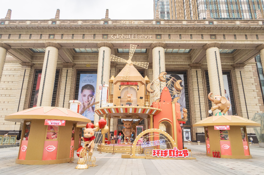 上海环球港“环球口红节·最美励志季”