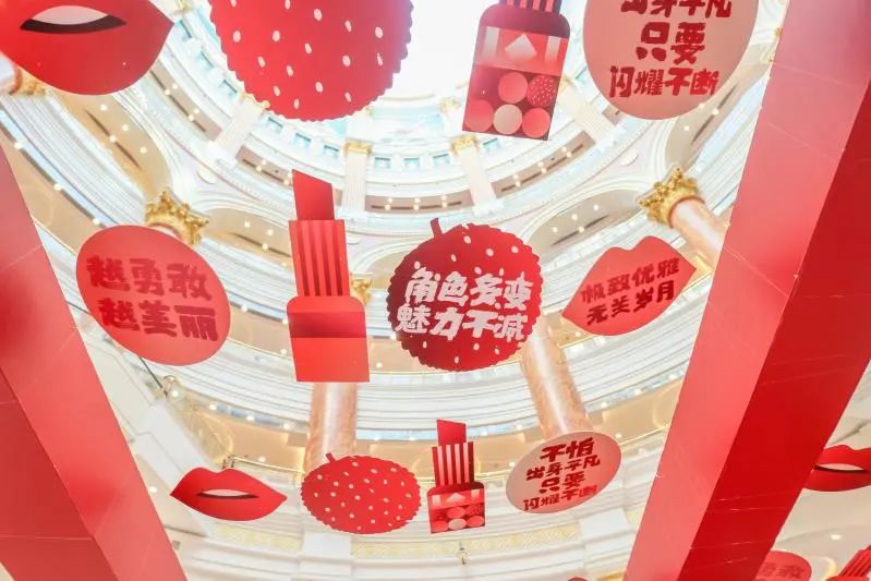 上海环球港“环球口红节·最美励志季”