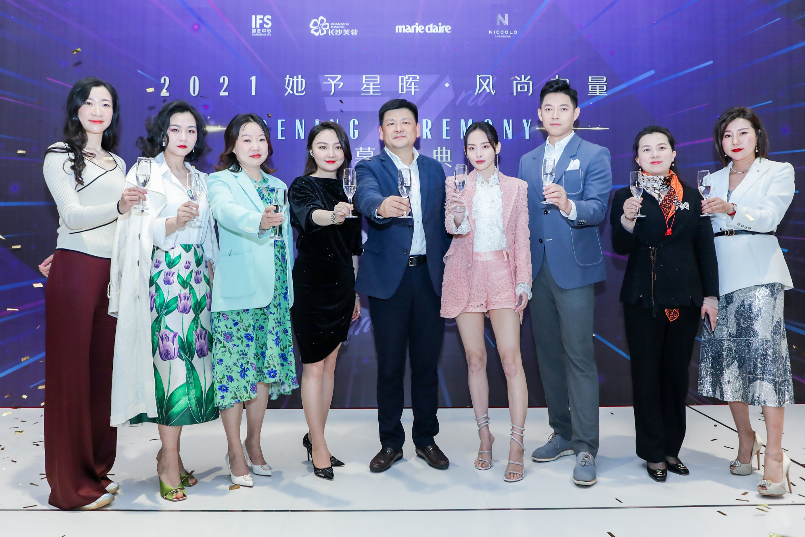 长沙IFS“她予星晖·风尚力量”三周年序幕盛典